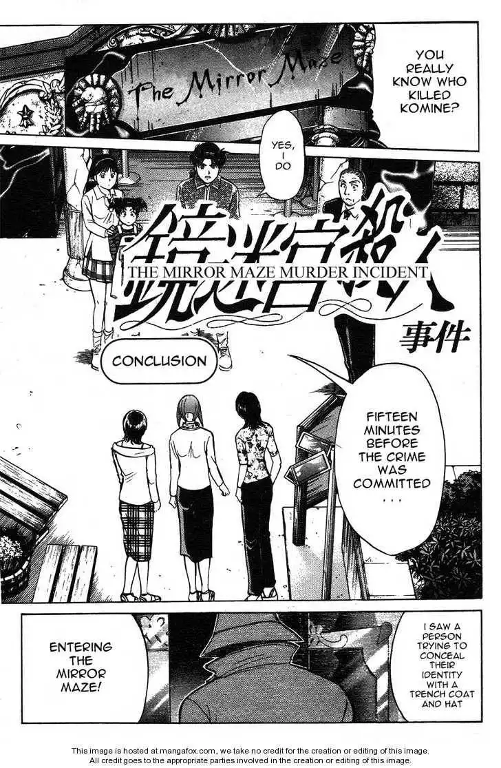 Kindaichi Shounen no Jikenbo - Tanpenshuu Chapter 3.2 1